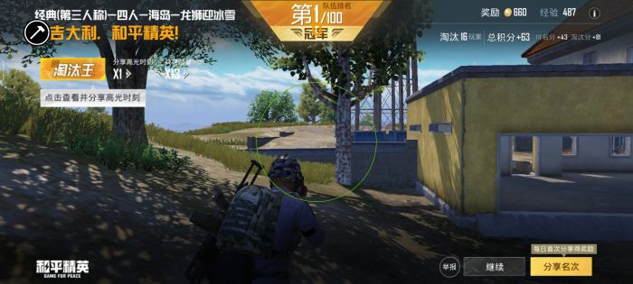 火焰鸟开挂免费下载 - 实用型多功能科技辅助