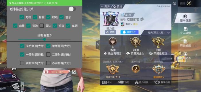 和平精英辅助低价发卡网 - 自动发货安全靠谱